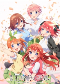 5-toubun no Hanayome Movie Japanese english subbed