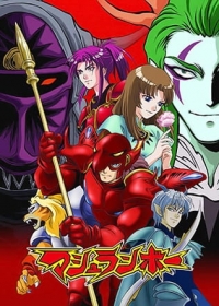 Mushrambo Japanese english subbed