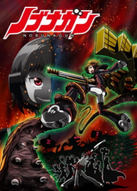 Nobunagun Japanese english subbed