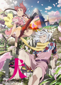 Fuse: Teppou Musume no Torimonochou Japanese english subbed