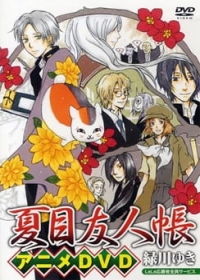 Natsume Yuujinchou: Nyanko-sensei to Hajimete no Otsukai Japanese english subbed