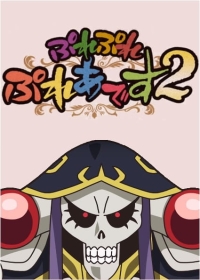 Overlord: Ple Ple Pleiades 2 Japanese english subbed