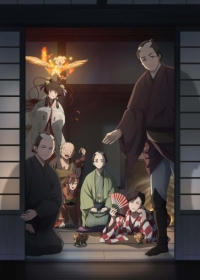 Shabake Japanese english subbed