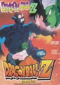 Dragon Ball Z Movie 01: Ora no Gohan wo Kaese!! Japanese english subbed