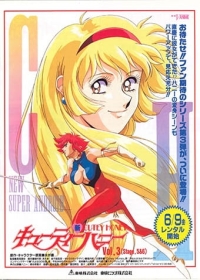 Shin Cutie Honey Japanese english subbed