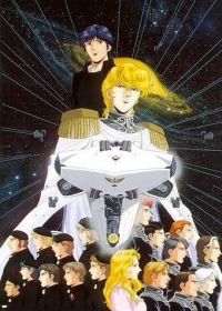 Ginga Eiyuu Densetsu Japanese english subbed