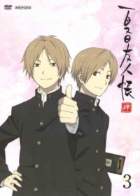 Natsume Yuujinchou Shi Japanese english subbed