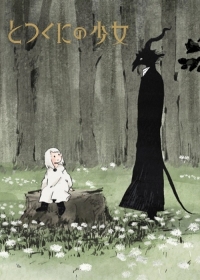 Totsukuni no Shoujo Japanese english subbed