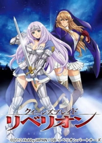 Queen's Blade: Rebellion Specials Japanese english subbed