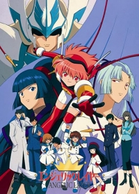Kidou Tenshi Angelic Layer Japanese english subbed