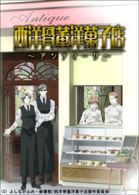 Seiyou Kottou Yougashiten: Antique Japanese english subbed