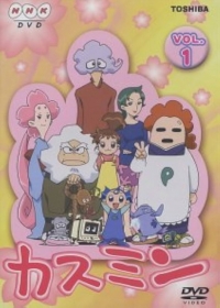 Kasumin Japanese english subbed