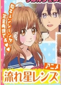 Nagareboshi Lens Japanese english subbed