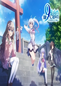 9: Ruler's Crown Japanese english subbed