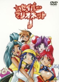 Saber Marionette J Again Japanese english subbed