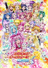 Precure All Stars Movie DX3: Mirai ni Todoke! Sekai wo Tsunagu☆Nijiiro no Hana Japanese english subbed
