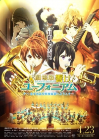Hibike! Euphonium Movie 1: Kitauji Koukou Suisougaku-bu e Youkoso Japanese english subbed