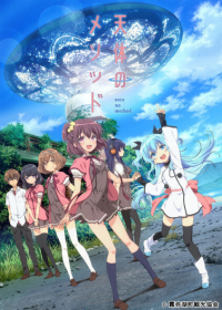 Sora no Method Japanese english subbed