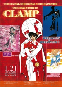 Tokyo Babylon Japanese english subbed