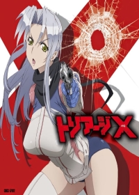 Triage X Japanese english subbed