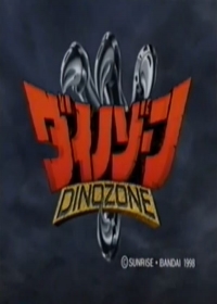 DinoZone Japanese english subbed