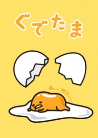 Gudetama Japanese english subbed