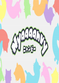 Nyaaaanvy Japanese english subbed