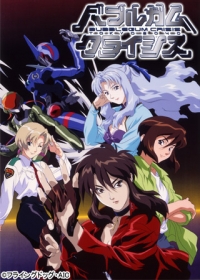 Bubblegum Crisis Tokyo 2040 Japanese english subbed