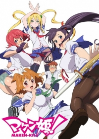 Maken-Ki! Japanese english subbed