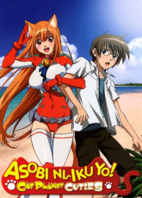 Asobi ni Iku yo! Japanese english subbed