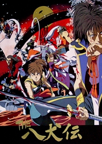 The Hakkenden: Shin Shou Japanese english subbed