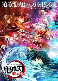 Kimetsu no Yaiba: Katanakaji no Sato-hen Japanese english subbed