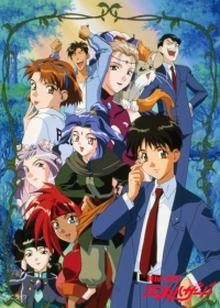 Shinpi no Sekai El-Hazard Japanese english subbed