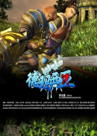 Lalala Demacia Japanese english subbed