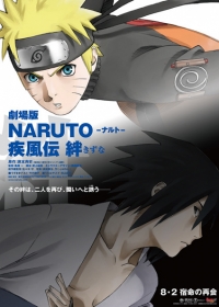 Naruto: Shippuuden Movie 2 - Kizuna Japanese english subbed