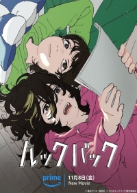 Look Back Japanese english subbed