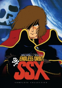 Waga Seishun no Arcadia: Mugen Kidou SSX Japanese english subbed