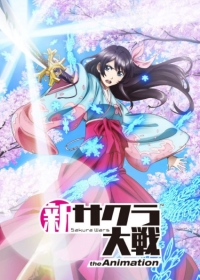 Shin Sakura Taisen the Animation Japanese english subbed