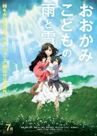 Ookami Kodomo no Ame to Yuki Japanese english subbed