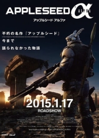 Appleseed Alpha Japanese english subbed