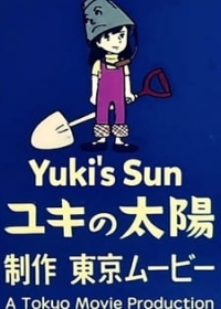 Yuki no Taiyou Pilot Japanese english subbed