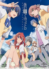 Ano Natsu de Matteru: Bokutachi wa Koukou Saigo no Natsu wo Sugoshinagara, Ano Natsu de Matteiru. Japanese english subbed