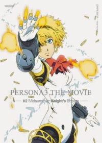 Persona 3 the Movie 2: Midsummer Knight's Dream Japanese english subbed