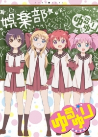 Yuru Yuri Japanese english subbed