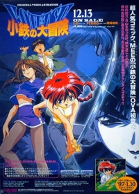 Kotetsu no Daibouken Japanese english subbed