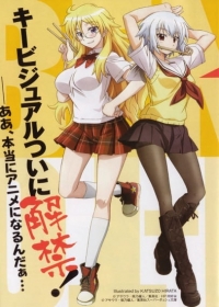 Ben-To Japanese english subbed