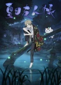 Natsume Yuujinchou Japanese english subbed