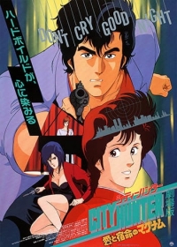 City Hunter: Ai to Shukumei no Magnum Japanese english subbed