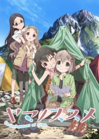 Yama no Susume Japanese english subbed