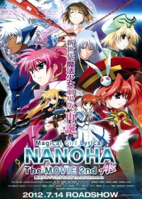 Mahou Shoujo Lyrical Nanoha: The Movie 2nd A's Japanese english subbed